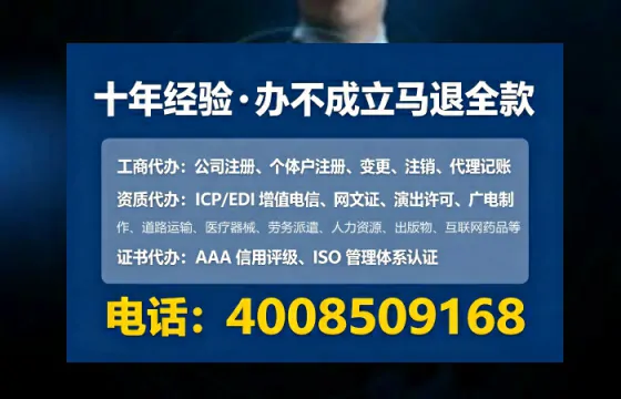 焦作办理<a href='https://www.tataigu.com/ '>医疗器械三类经营许可证</a>的实用指南:我的亲身经历与深度分享