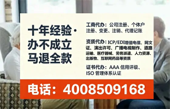 焦作办理<a href='https://www.tataigu.com/  '>劳务派遣许可证</a>的用处、流程与避坑指南