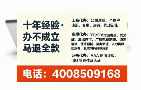 焦作个体户注销全流程解析:我的亲身经历与避坑指南