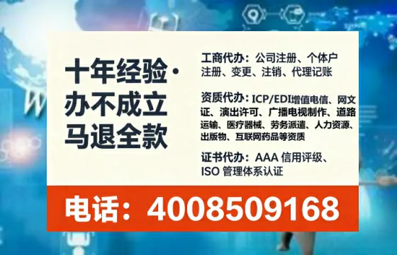 焦作办理<a href='https://www.tataigu.com/ '>药品经营许可证</a>的实用价值、全流程解析与避坑指南
