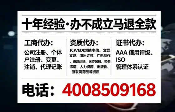 焦作<a href='https://www.tataigu.com/ '>广电短剧三件套</a>办理全解析:用途、流程、费用及高效办理指南