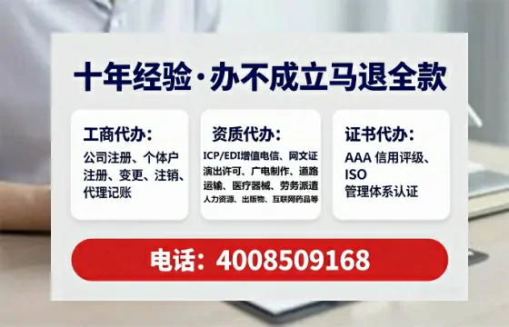 焦作<a href='https://www.tataigu.com/ '>公司注销</a>全流程解析与实操经验分享