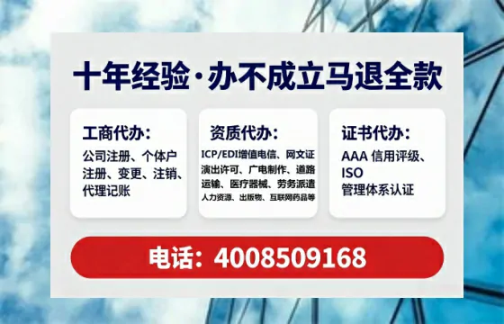 焦作办理广播电视节目制作许可证的实用价值与全流程亲历分享
