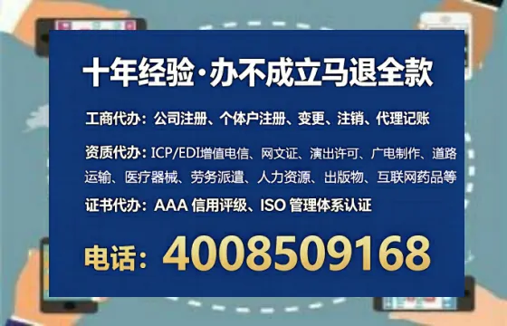 焦作办理<a href='https://www.tataigu.com/ '>拍卖许可证</a>:实用指南与真实经历分享