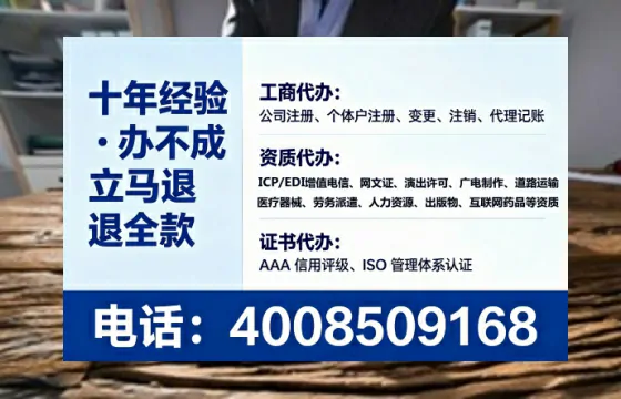 焦作办理<a href='https://www.tataigu.com/ '>拍卖许可证</a>:实用指南与真实经历分享