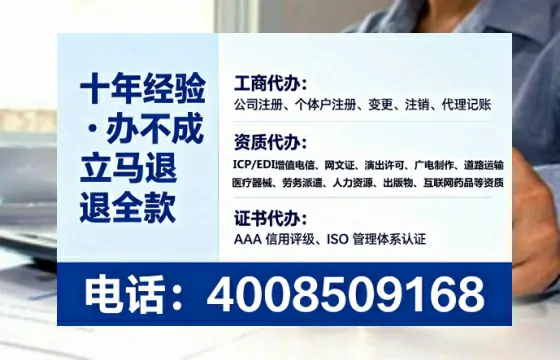 焦作<a href='https://www.tataigu.com/ '>公司注册</a>全流程解析与实战经验分享