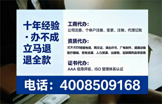 焦作办理<a href='https://www.tataigu.com/  '>互联网药品许可证</a>的实用价值、全流程解析与避坑指南