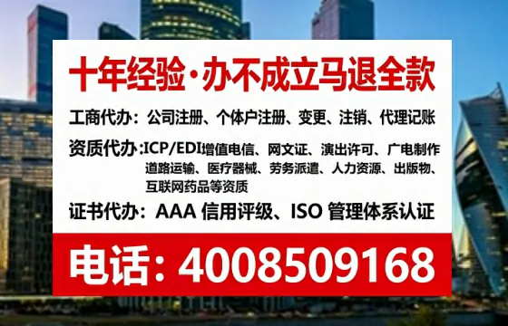 焦作<a href='https://www.tataigu.com/ '>公司注册</a>全流程解析与实战经验分享