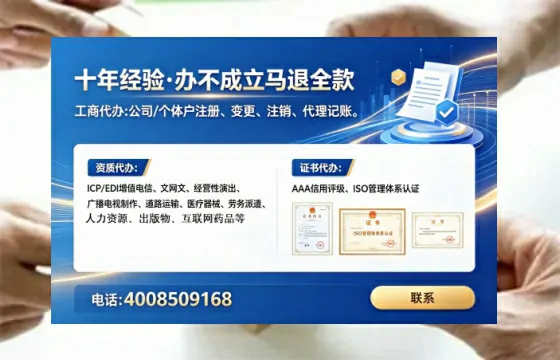 焦作办理<a href='https://www.tataigu.com/ '>医疗器械三类经营许可证</a>的实用指南:我的亲身经历与深度分享