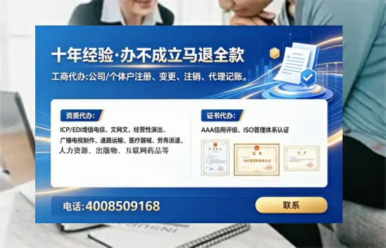 焦作办理<a href='https://www.tataigu.com/ '>医疗器械网络销售备案</a>:实操指南与避坑经验分享