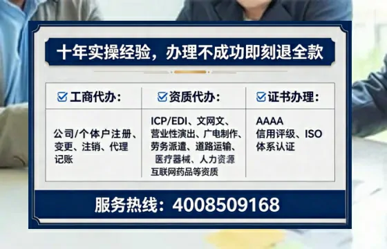 焦作办理<a href='https://www.tataigu.com/ '>药品经营许可证</a>的实用价值、全流程解析与避坑指南