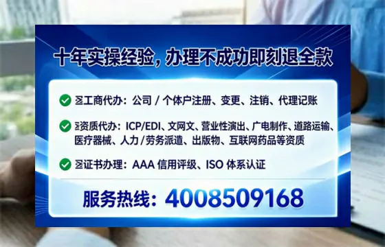 焦作办理EDI<a href='https://www.tataigu.com/  '>增值电信许可证</a>的必要性、办理流程及服务优势详解
