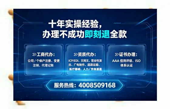 焦作办理<a href='https://www.tataigu.com/  '>人力资源许可证</a>：实用指南与真实经验分享