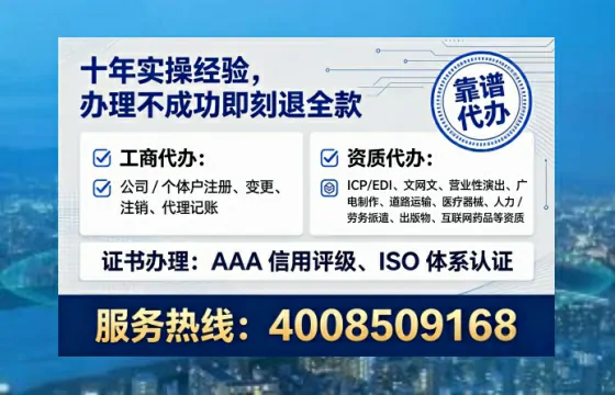 焦作个体户注销全流程解析:我的亲身经历与避坑指南