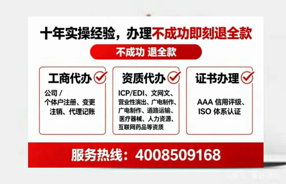 焦作办理<a href='https://www.tataigu.com/ '>医疗器械网络销售备案</a>:实操指南与避坑经验分享
