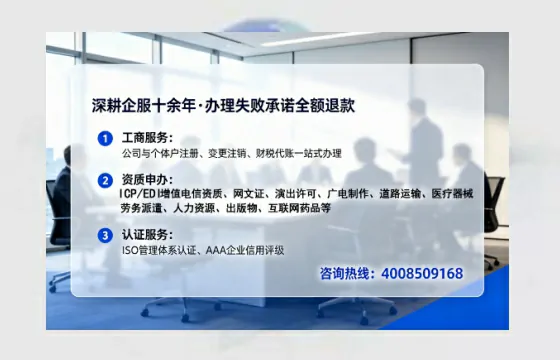 焦作办理广播电视节目制作许可证的实用价值与全流程亲历分享