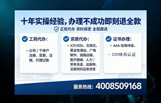 焦作办理<a href='https://www.tataigu.com/  '>人力资源许可证</a>：实用指南与真实经验分享