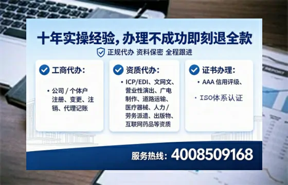 焦作<a href='https://www.tataigu.com/ '>广电短剧三件套</a>办理全解析:用途、流程、费用及高效办理指南