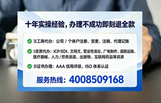 焦作办理<a href='https://www.tataigu.com/  '>劳务派遣许可证</a>的用处、流程与避坑指南